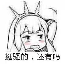 YUU小恶魔电动飞机杯 – 一次赛博朋克的体验插图13