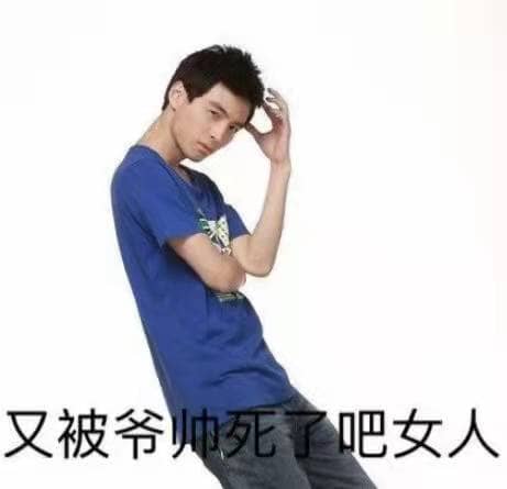 杯多多慢玩之臀名器倒模评测 – 新年第一臀插图2