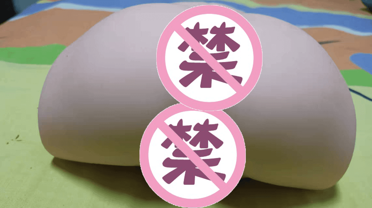 杯多多慢玩之臀名器倒模评测 – 新年第一臀插图3