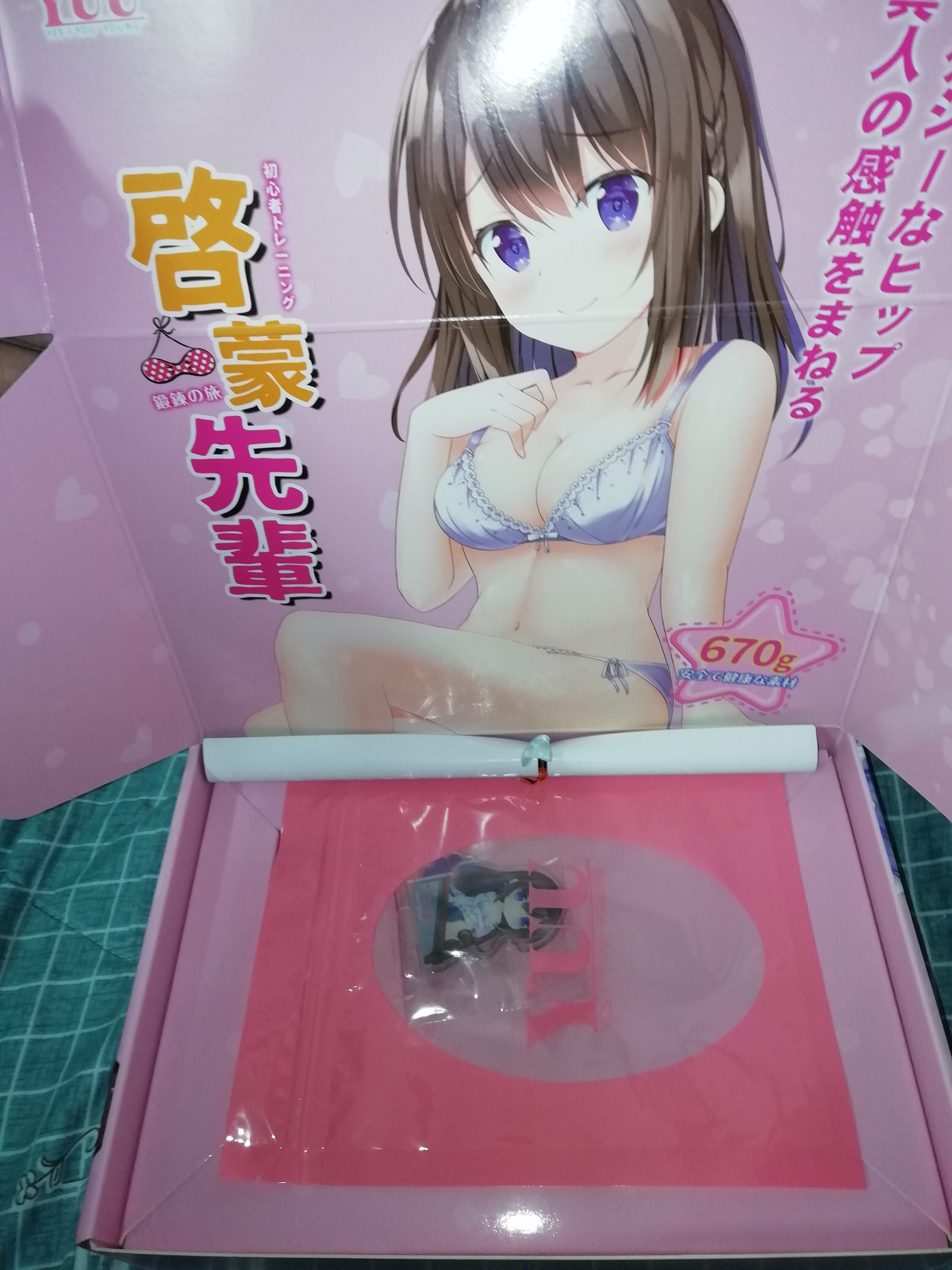 YUU启蒙先辈飞机杯评测 – 厚实绵软触感插图1