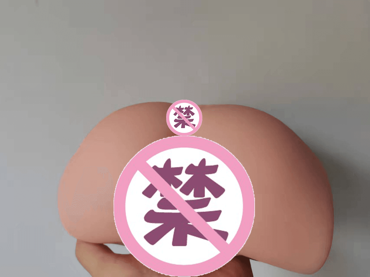 杯多多慢玩之臀名器倒模评测 – 新人友好型臀模插图7