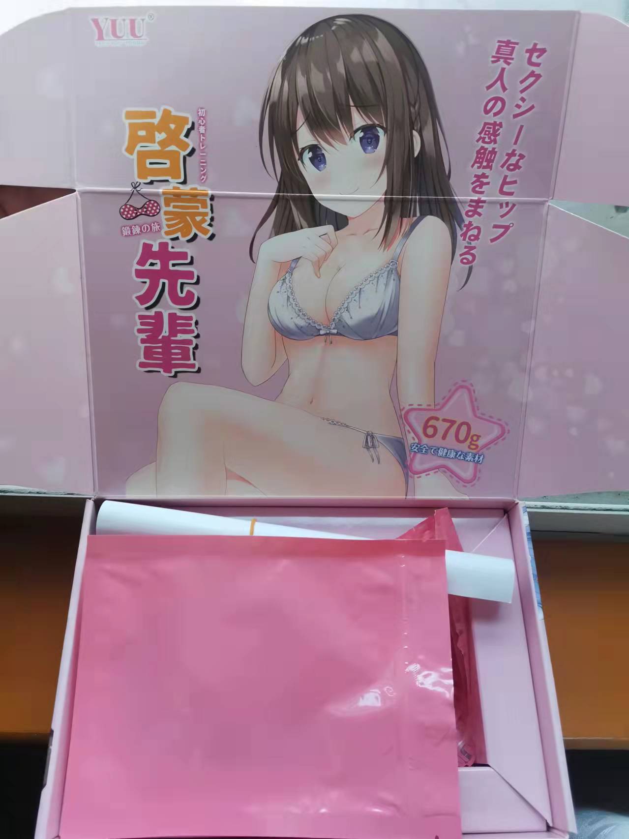 YUU启蒙先辈飞机杯评测 – 慢玩中的慢玩插图3