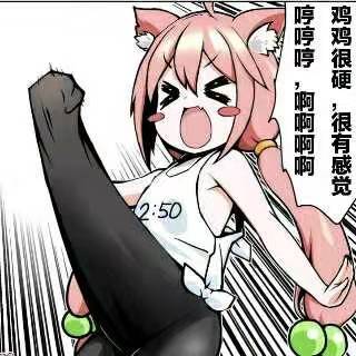 YUU启蒙先辈飞机杯评测 – 慢玩中的慢玩插图9