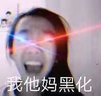 YUU启蒙先辈飞机杯评测 – 慢玩中的慢玩插图10