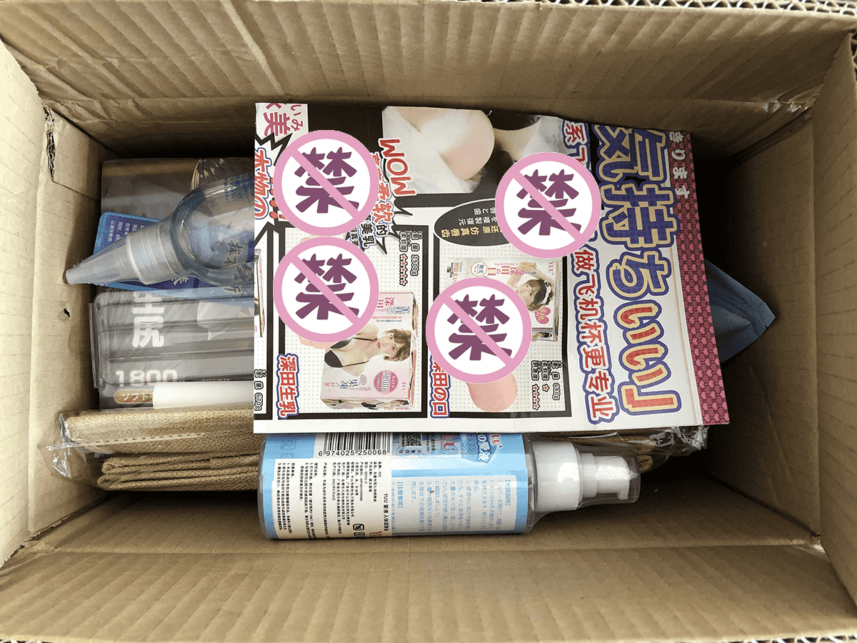 杯多多慢玩之臀名器倒模初测评 – 舒爽手感，极佳体验插图1