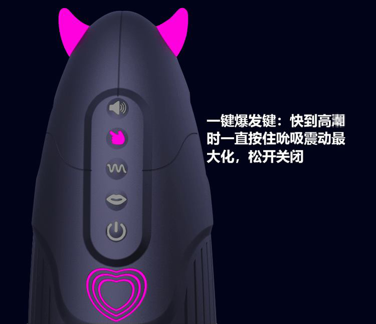 YUU小恶魔电动飞机杯测评 – 漂亮得不像实力派插图10