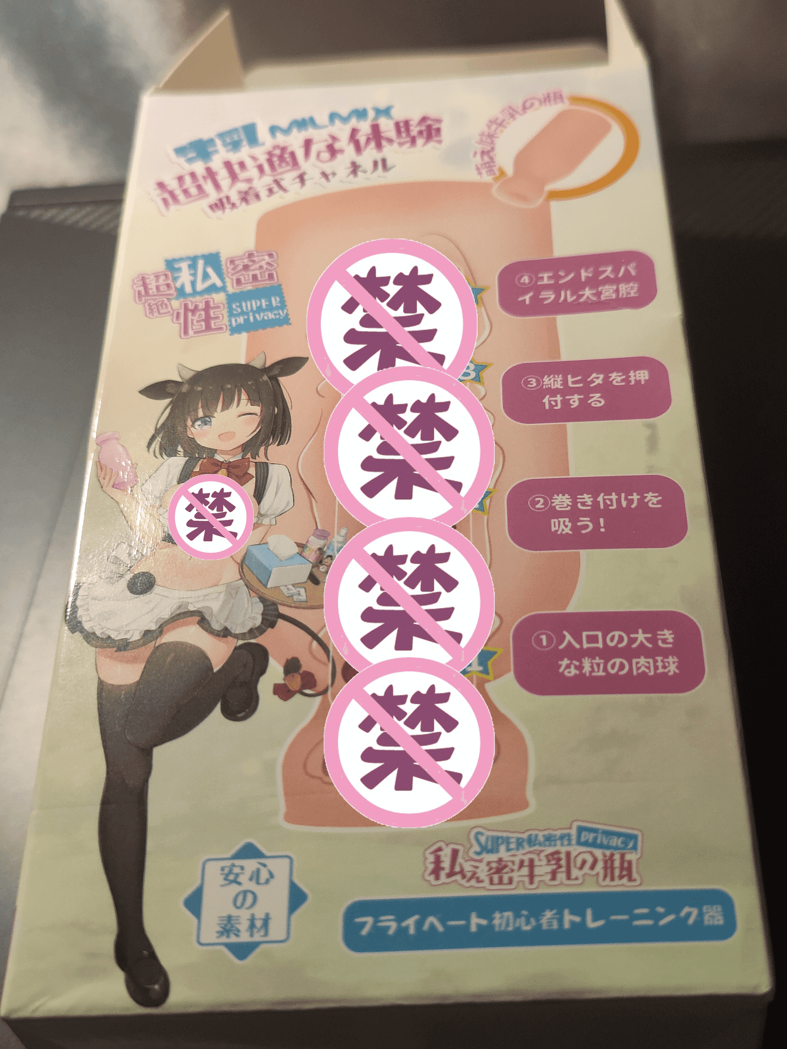 杯多多小萌瓶测评－私密奶瓶，不怕社死插图1