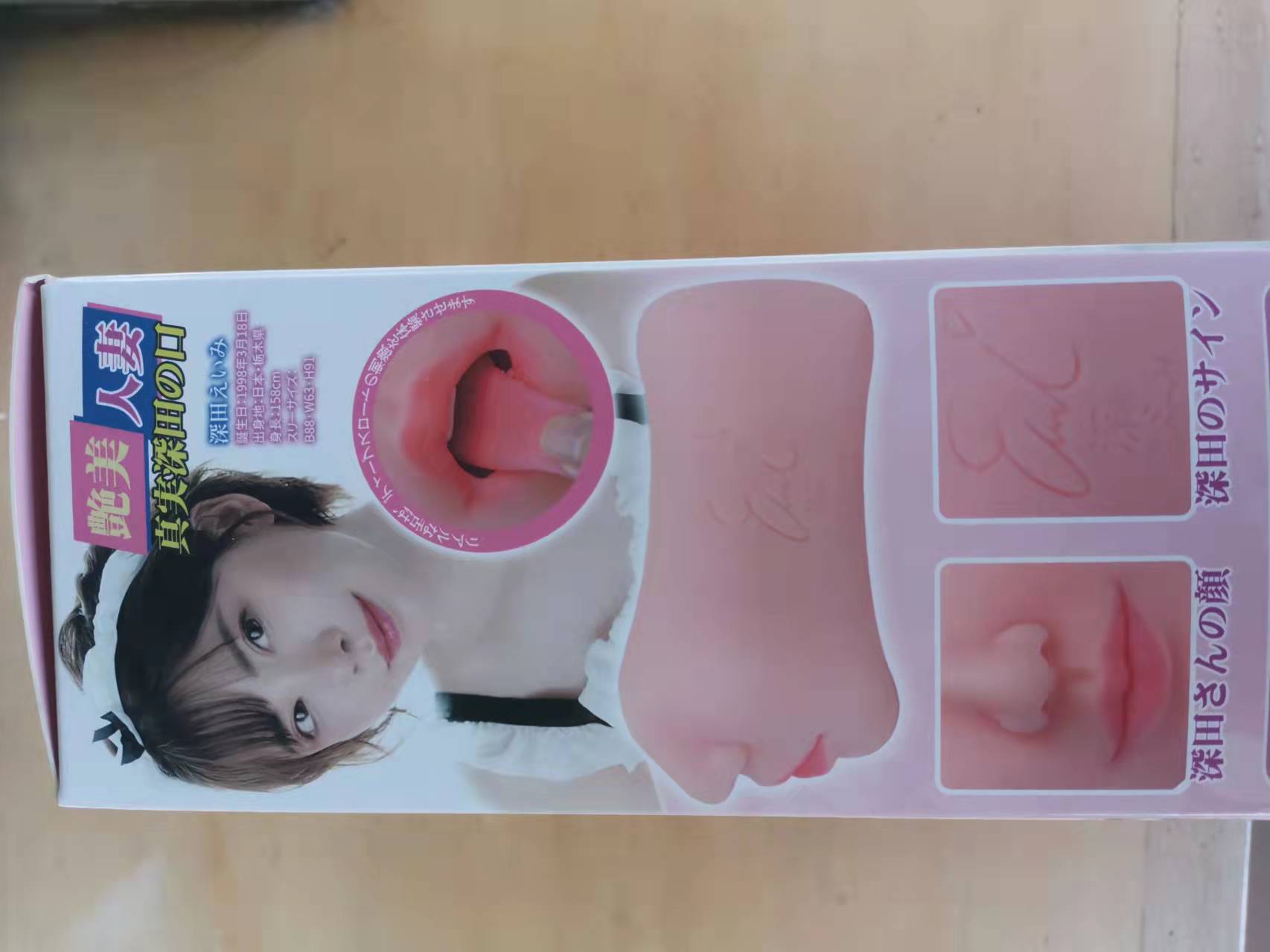 YUU深田之口评测 – 逼真口器，精细机体插图2