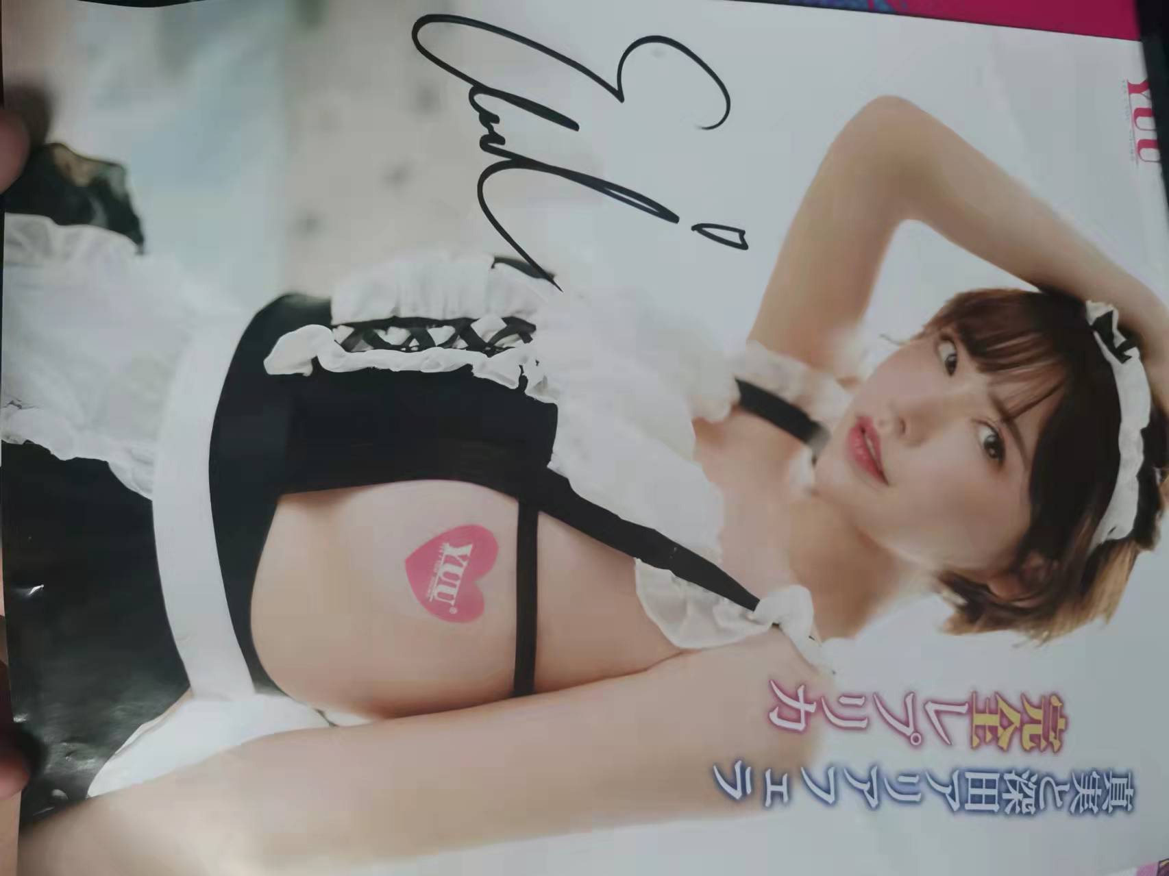 YUU深田之口评测 – 逼真口器，精细机体插图9