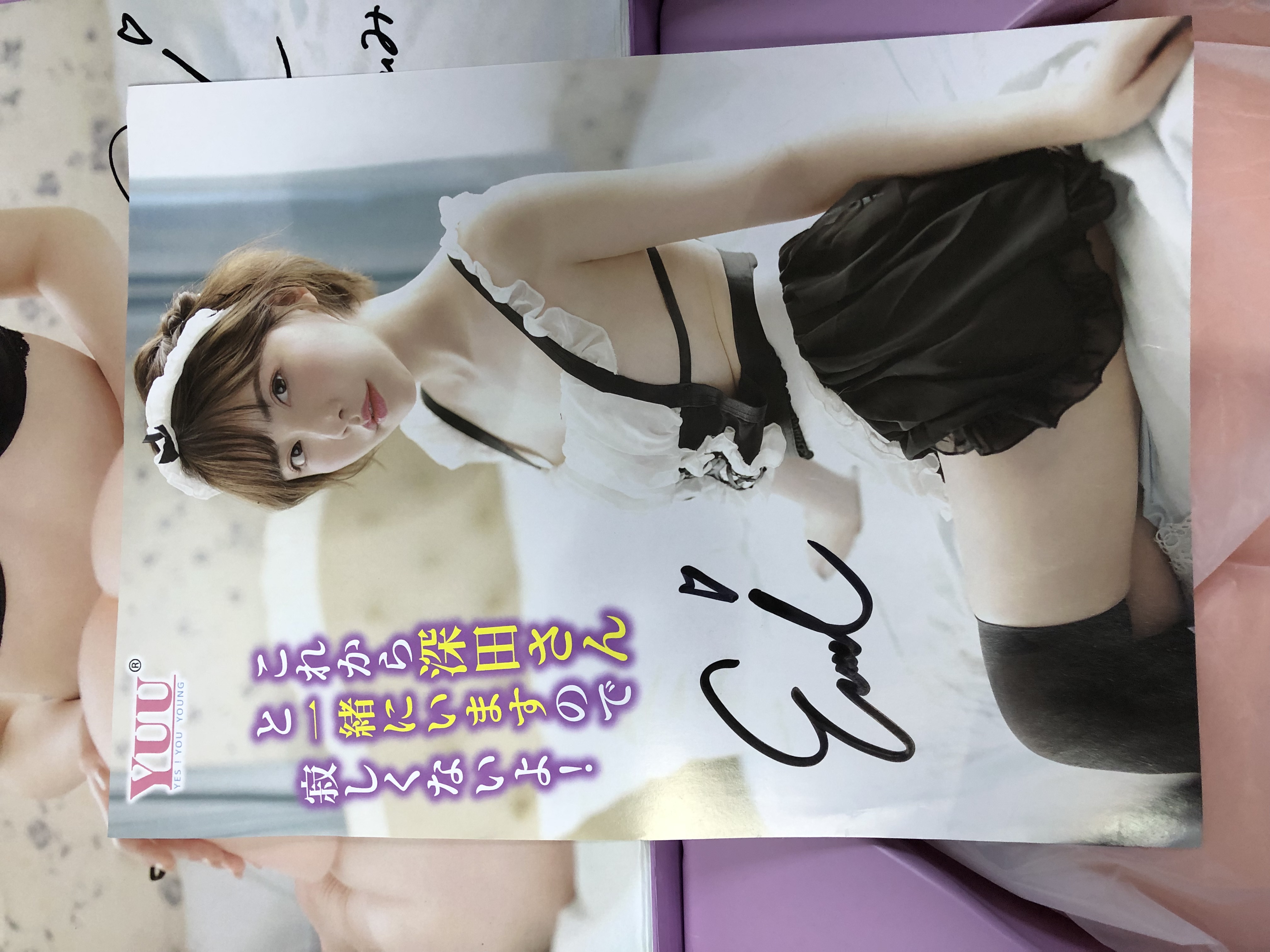 YUU真实深田之臀倒模新品评测 – 内外兼修,真实还原插图3 YUU真实深田之臀倒模新品评测 – 内外兼修,真实还原插图3