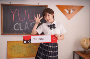 YUU真实深田生乳倒模评测 – 新奇的体验，更进一步插图7
