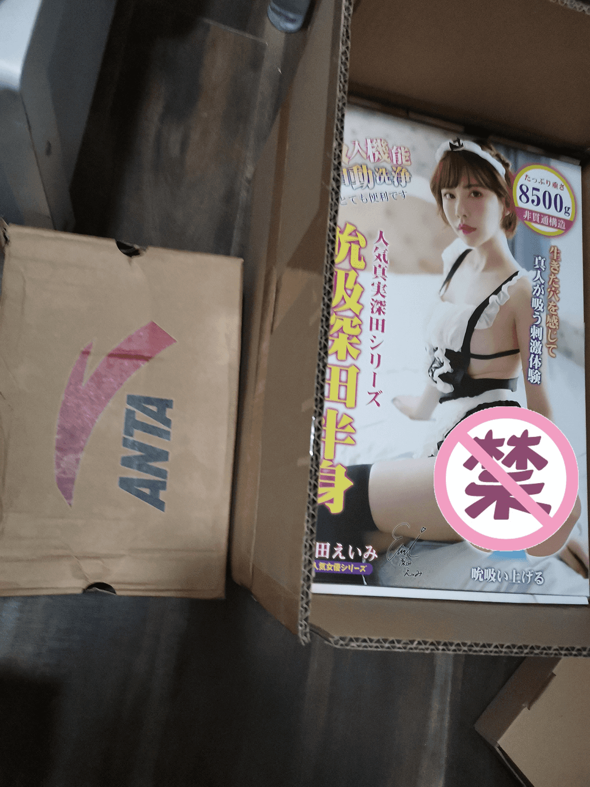 YUU吮吸深田半身倒模评测 – 柔软Q弹，震动吮吸插图2