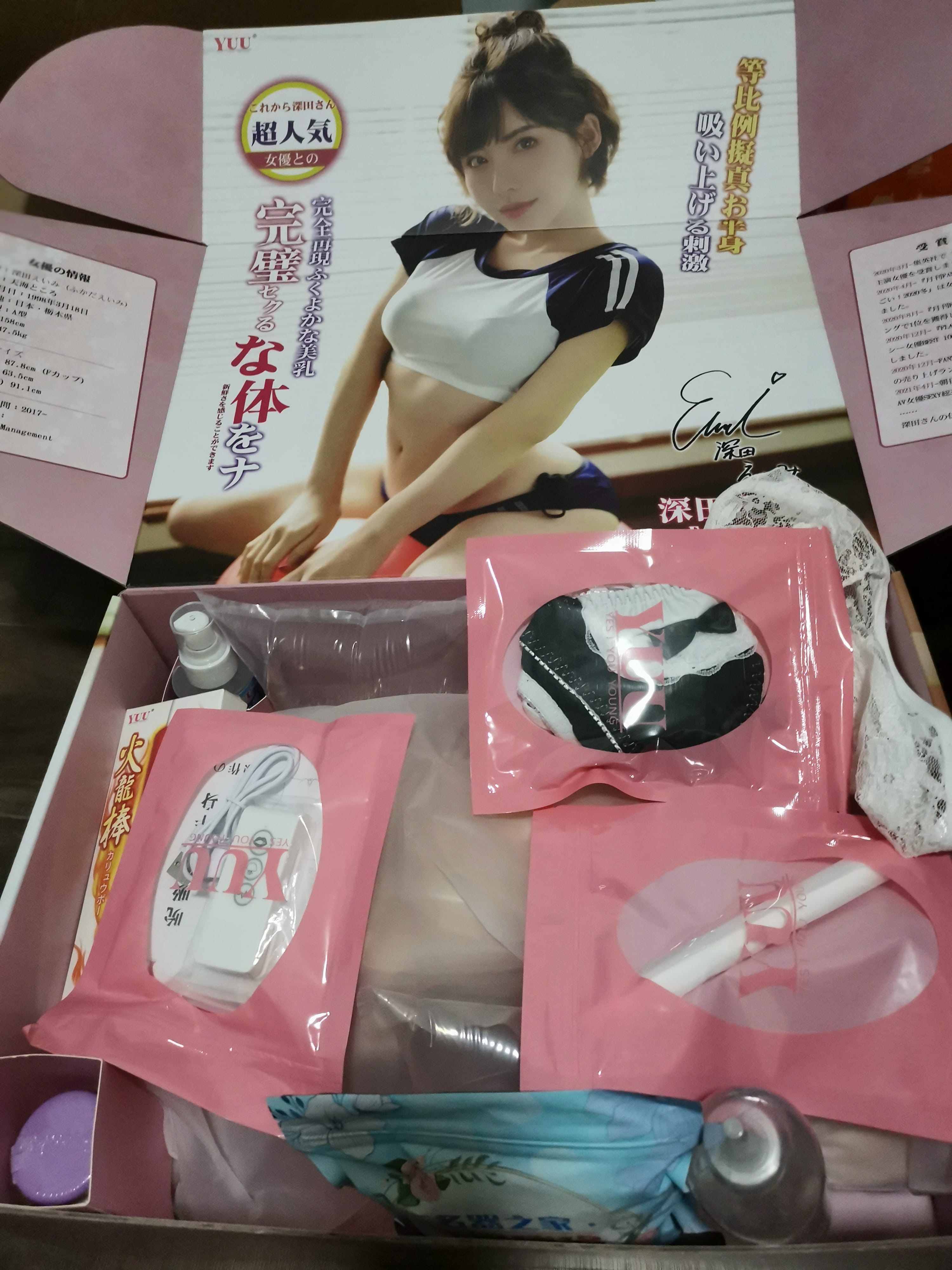 YUU吮吸深田半身倒模评测 – 柔软Q弹，震动吮吸插图3