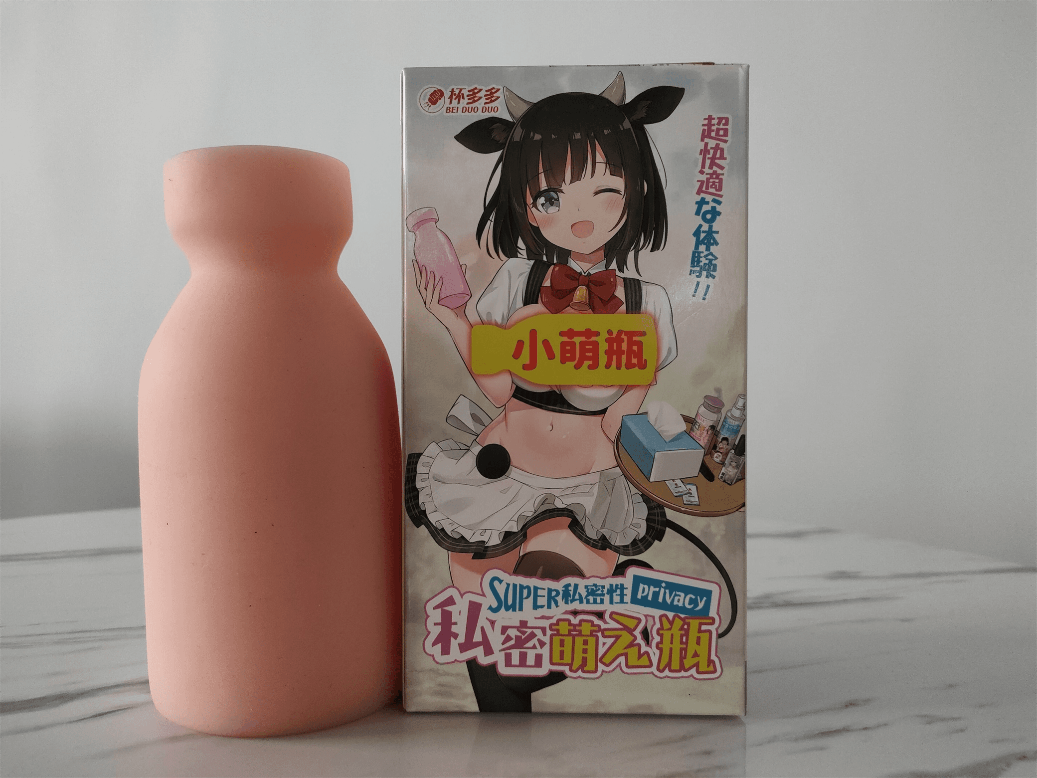 杯多多小萌瓶飞机杯评测 – 发现了也不担心社死插图4