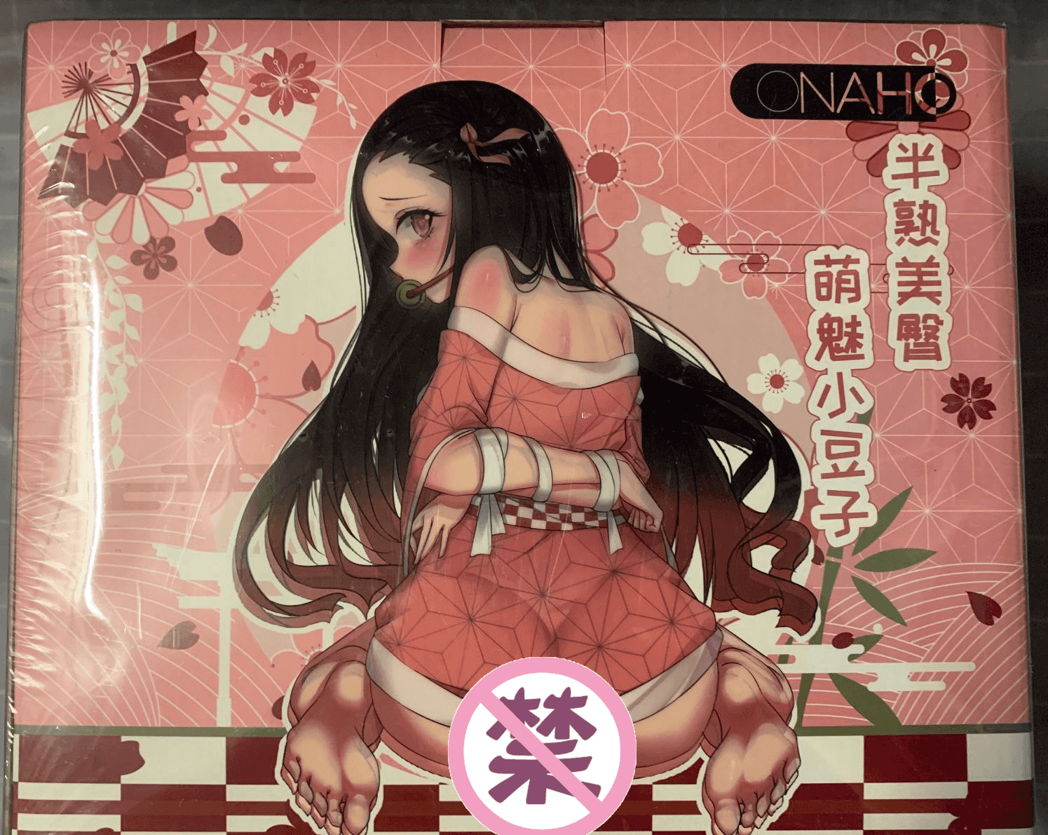 Onaho新品萌魅豆子（祢豆子）抢先测评插图1