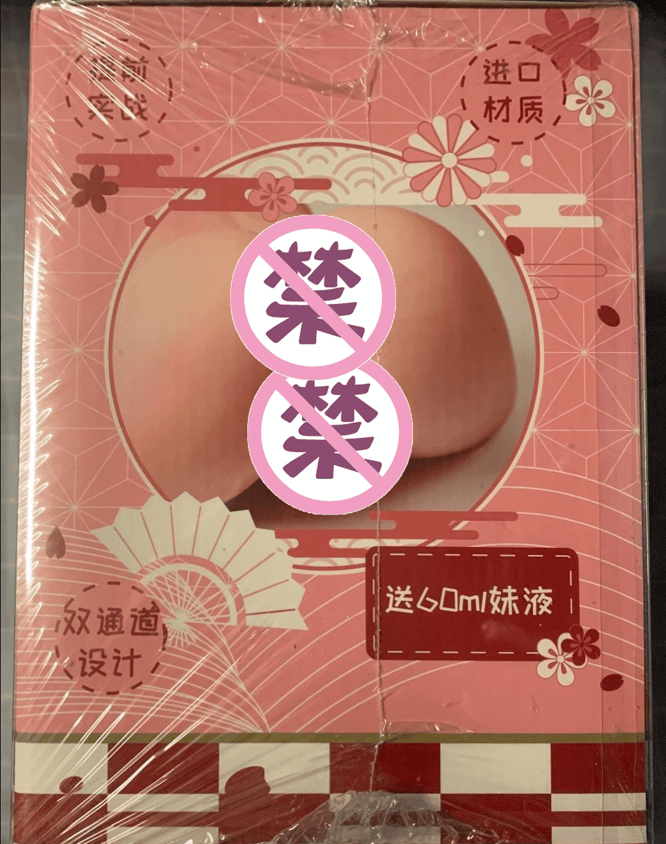 Onaho新品萌魅豆子（祢豆子）抢先测评插图2