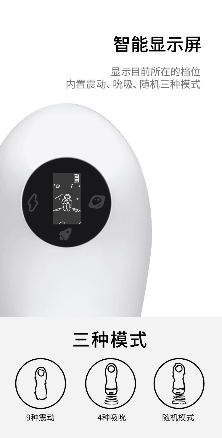 慢玩浅吸 深度爆吸 一键开启-米杯S火箭杯全自动飞机杯名器评测插图9