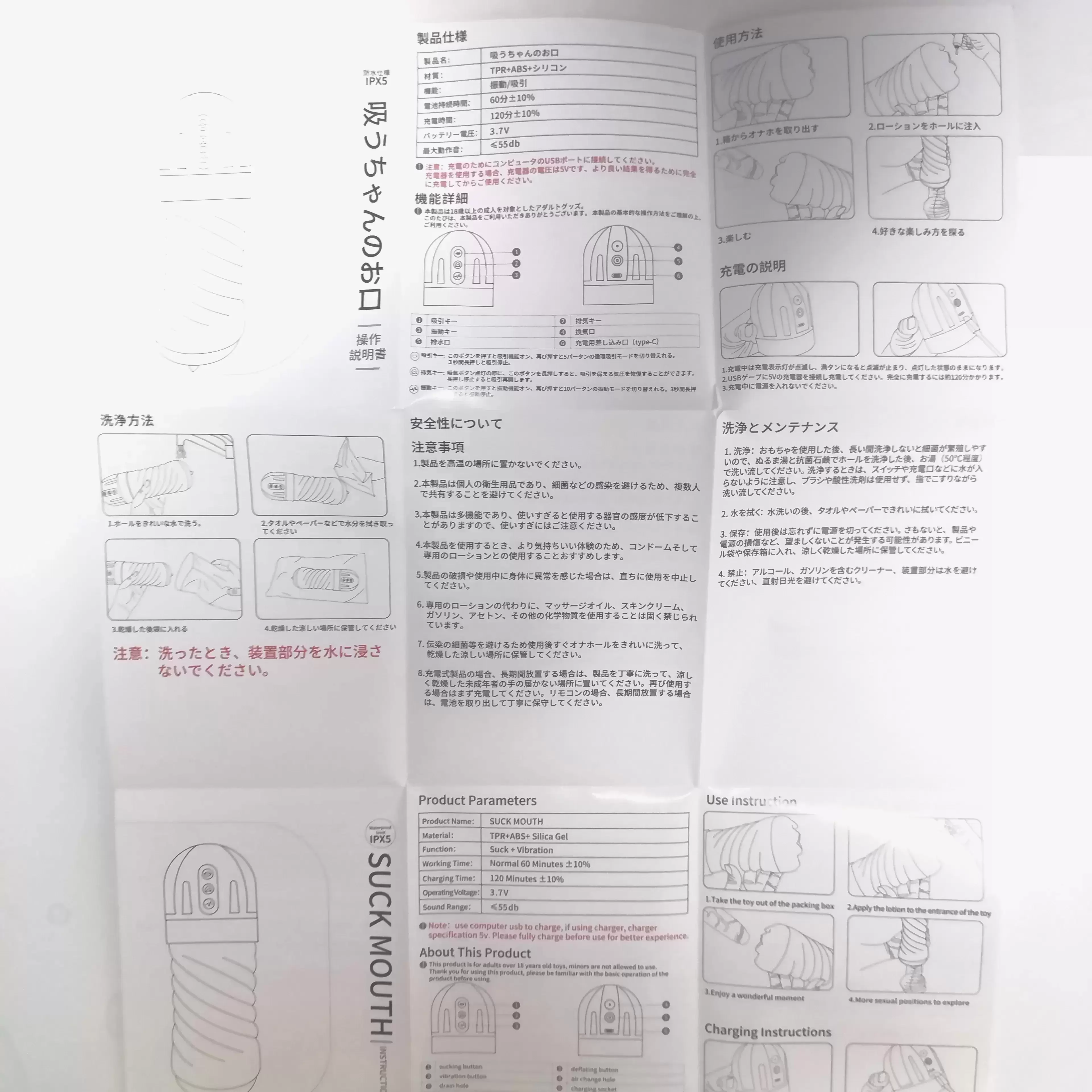 口爱吸的很刺激，跟真人一样-YUU吸吸口飞机杯名器评测插图8