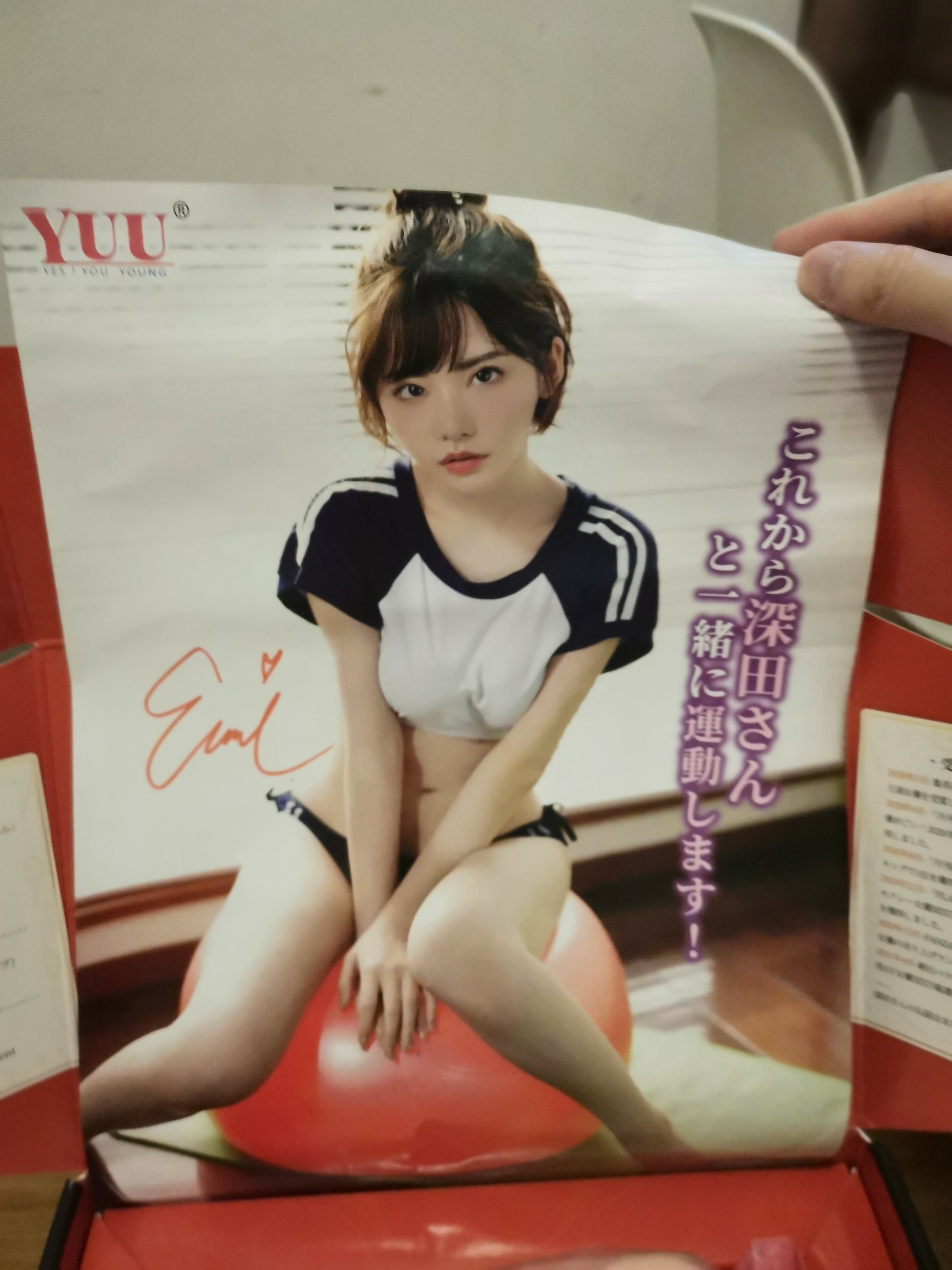 YUU真实深田飞机杯评测 – 偏刺激慢玩型插图2