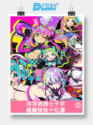 onaho品牌的工装屁股飞机杯名器评测插图11