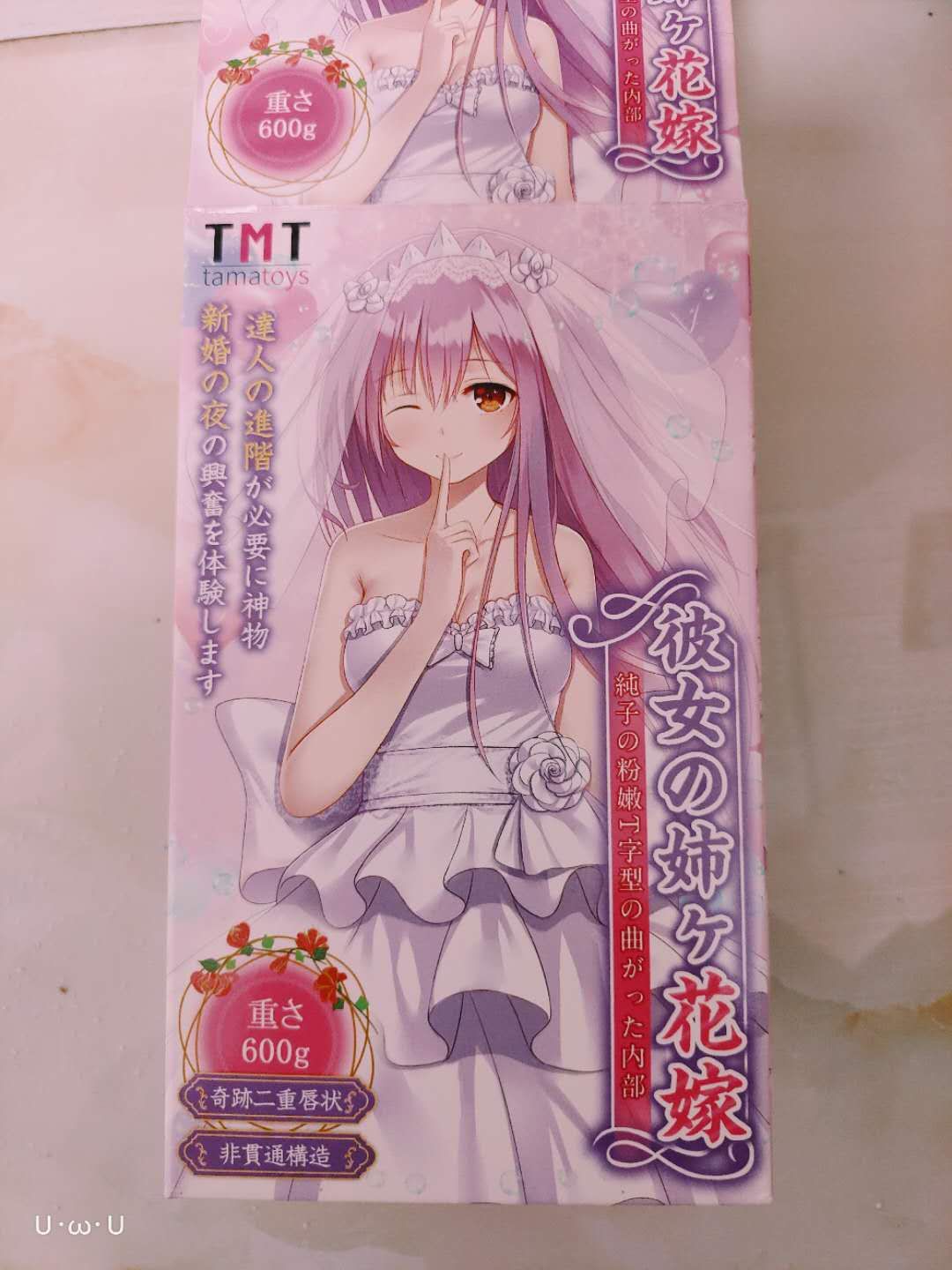 彼女姐姐三代花嫁飞机杯测评 – 体验感一脉相承，但差距明显插图1