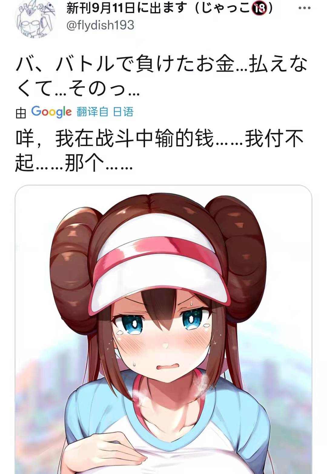 YUU真实深田飞机杯评测 – 真实的演员体验插图5