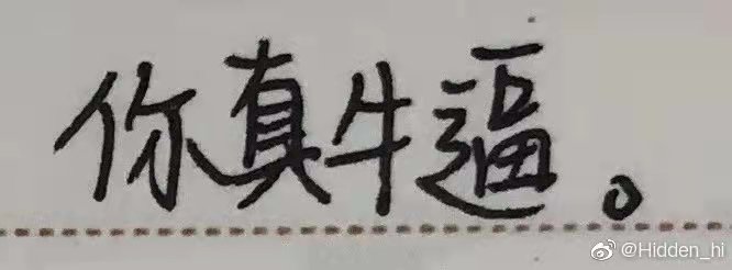 YUU真实深田飞机杯评测 – 真实的演员体验插图6