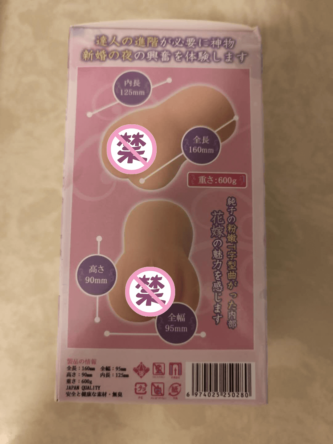 Tamatoys新品彼女姐姐花嫁三代飞机杯测评 – 与二代完全不同的体验插图3