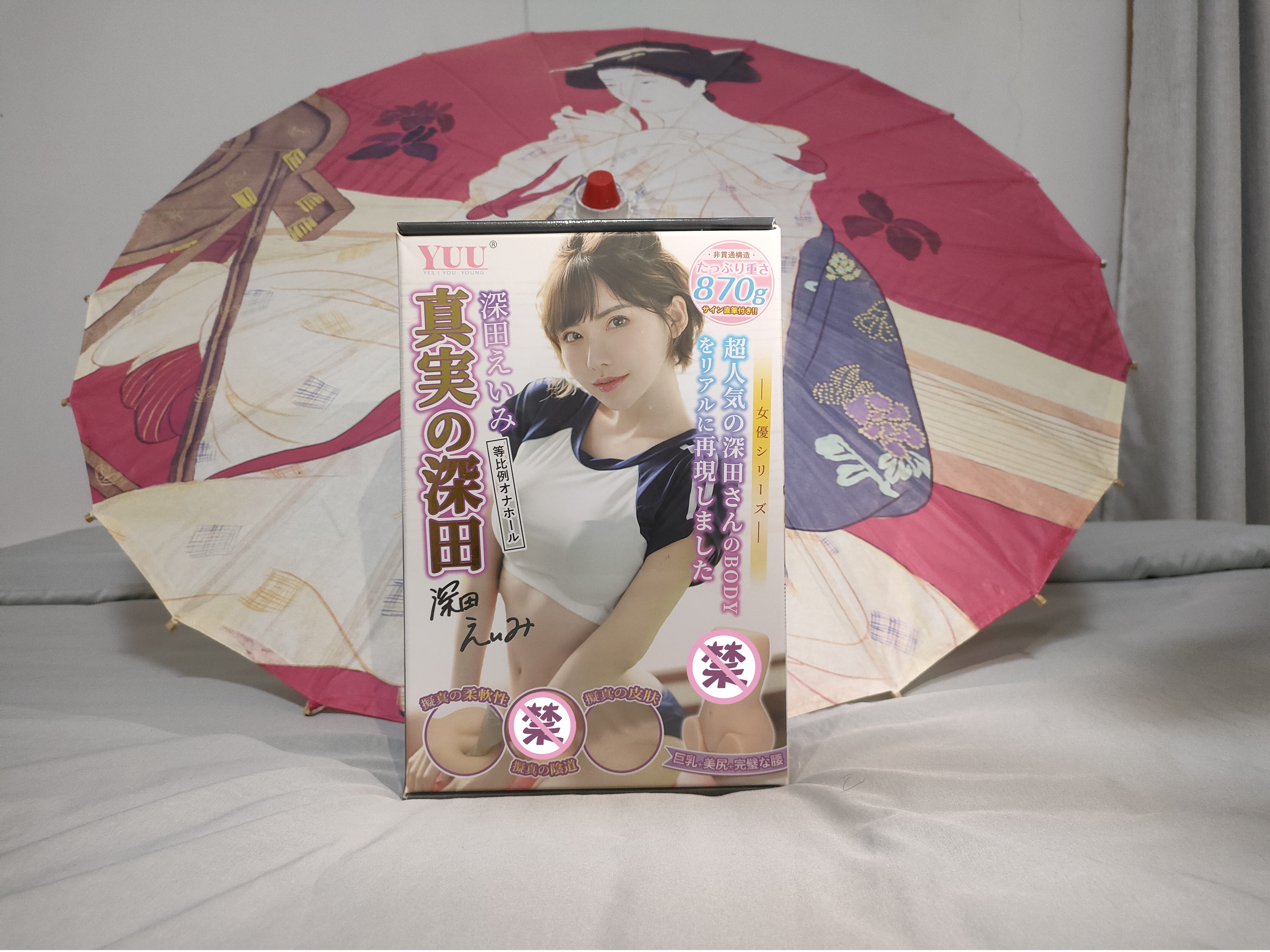 YUU真实深田飞机杯评测 – 真人等比名器，老司机的最佳选择！插图1