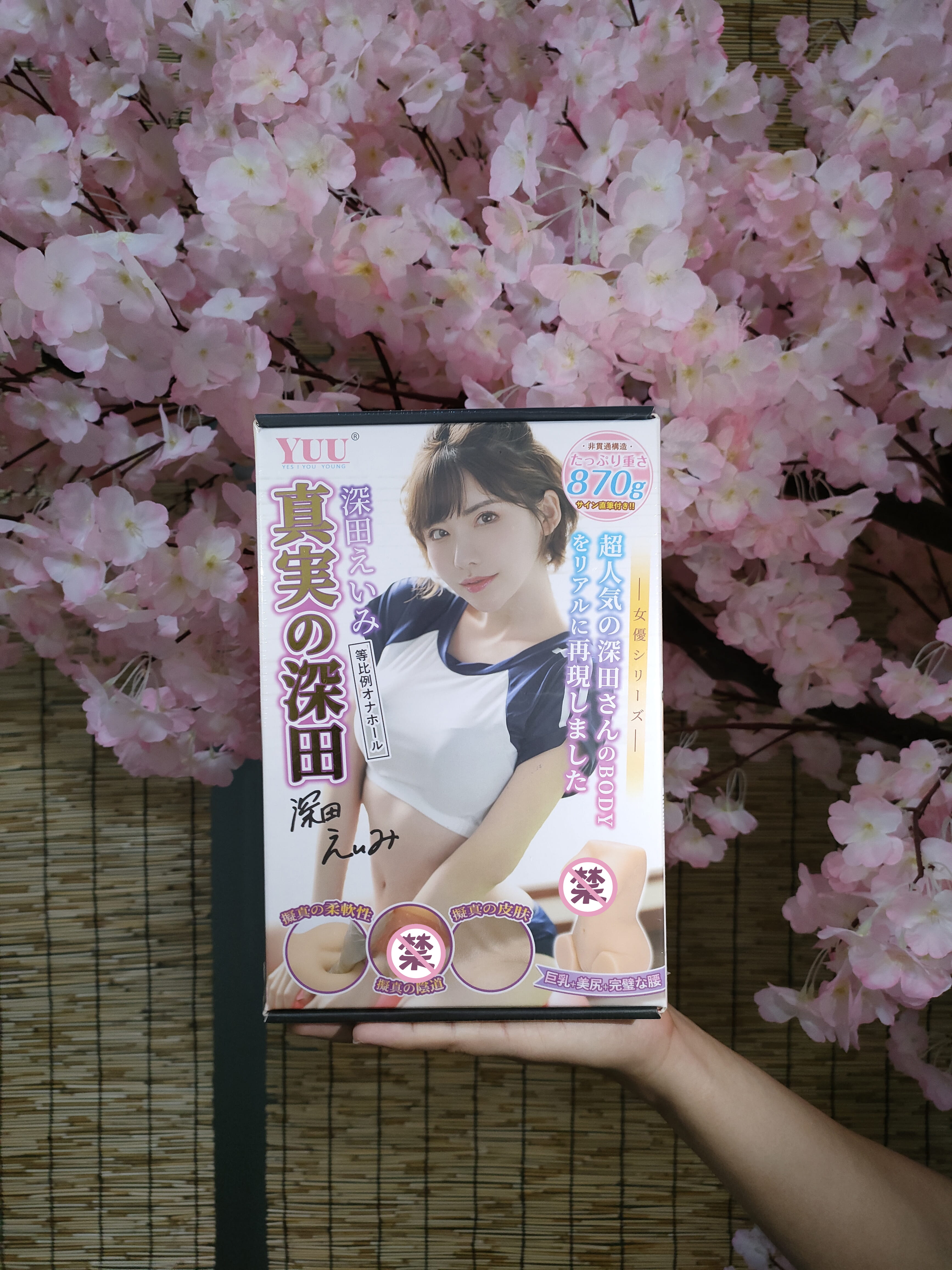 YUU真实深田飞机杯评测 – 真人等比名器，老司机的最佳选择！插图2