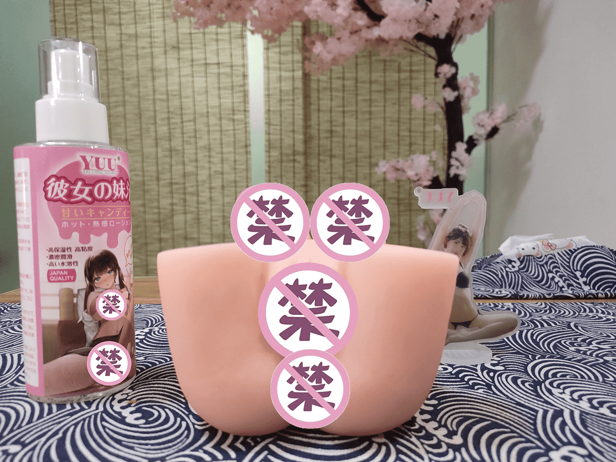 YUU真实深田飞机杯评测 – 真人等比名器，老司机的最佳选择！插图11