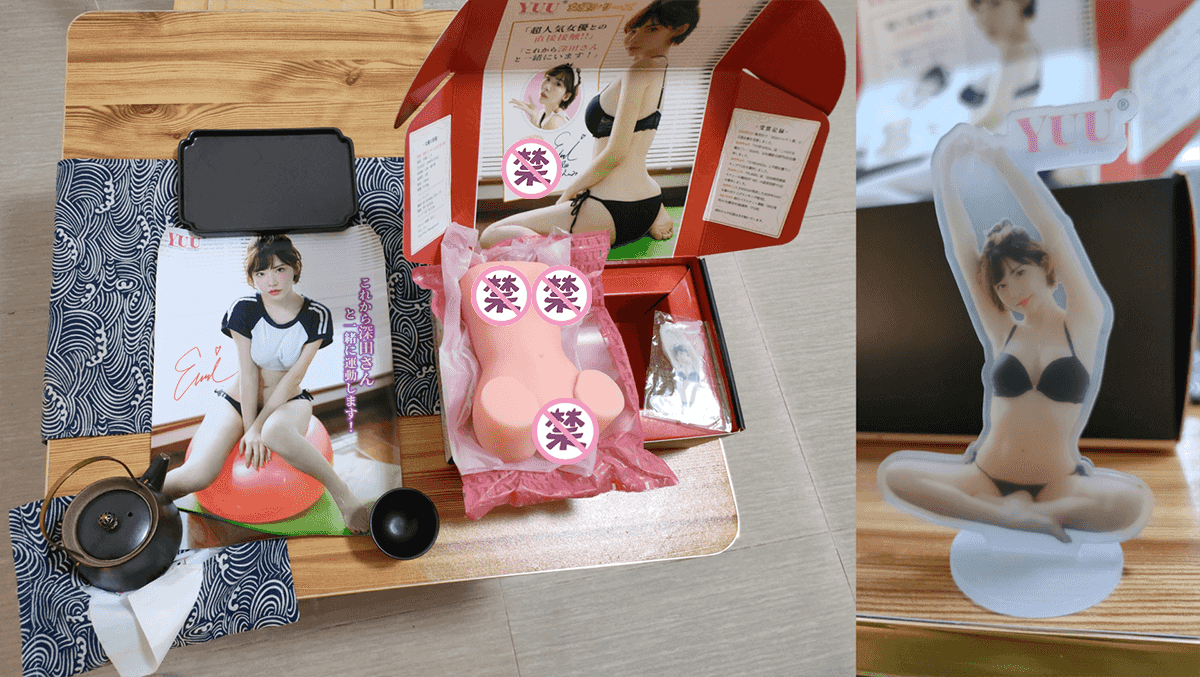 YUU真实深田飞机杯名器评测 – 等比例还原深田咏美身材，想要的统统都给你插图2