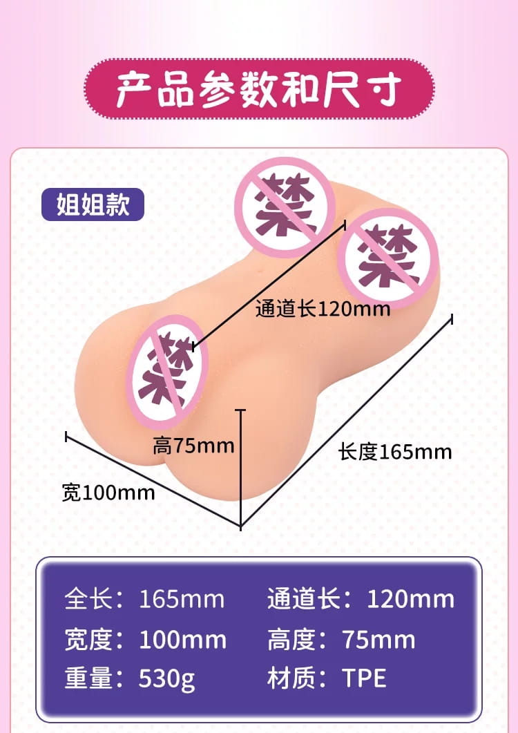 YUU双子同欢飞机杯测评 – 又不是只有一个洞插图5