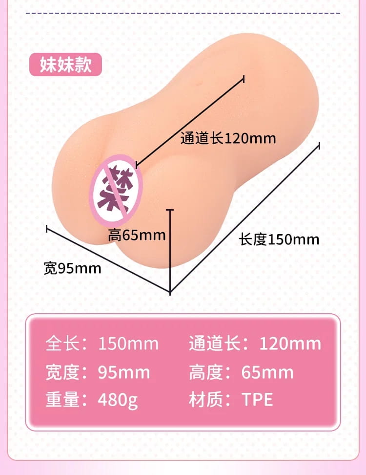 YUU双子同欢飞机杯测评 – 又不是只有一个洞插图6