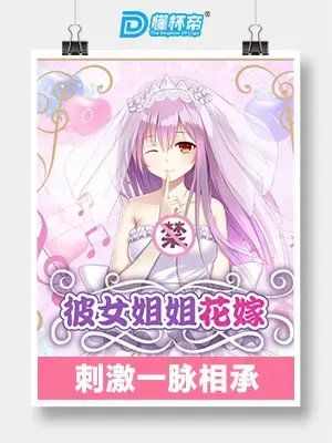 彼女姐姐三代飞机杯测评 – 低价和体验我全都要插图1