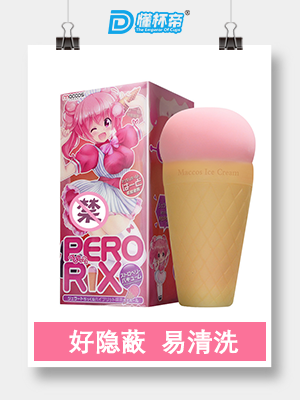 彼女姐姐三代飞机杯测评 – 低价和体验我全都要插图3