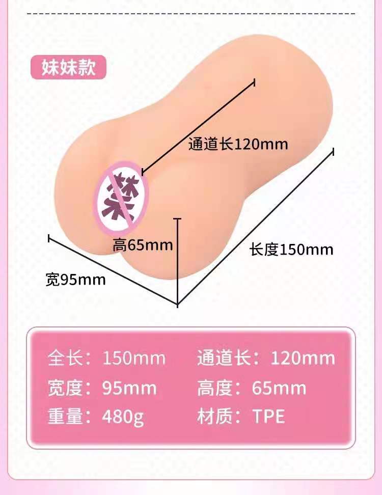 YUU双子同欢姐妹飞机杯评测 – 双倍快乐,双重享受插图9 YUU双子同欢姐妹飞机杯评测 – 双倍快乐,双重享受插图9