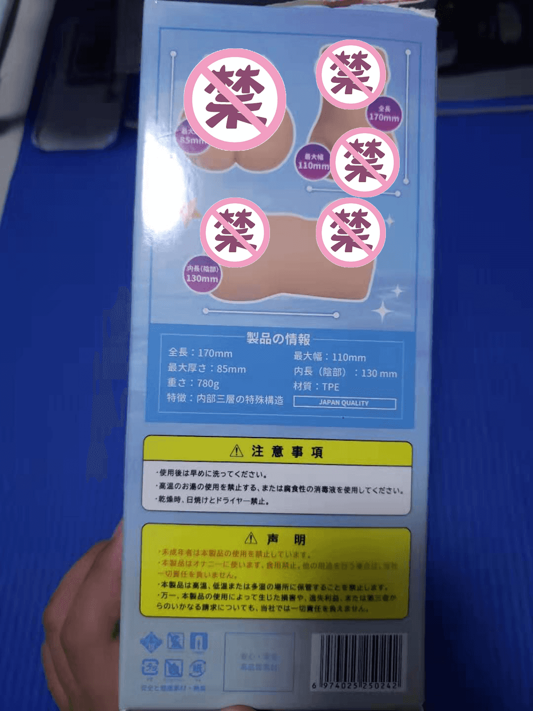 YUU宇宙至软软萌酱飞机杯名器评测 – 软软软插图1 YUU宇宙至软软萌酱飞机杯名器评测 – 软软软插图1