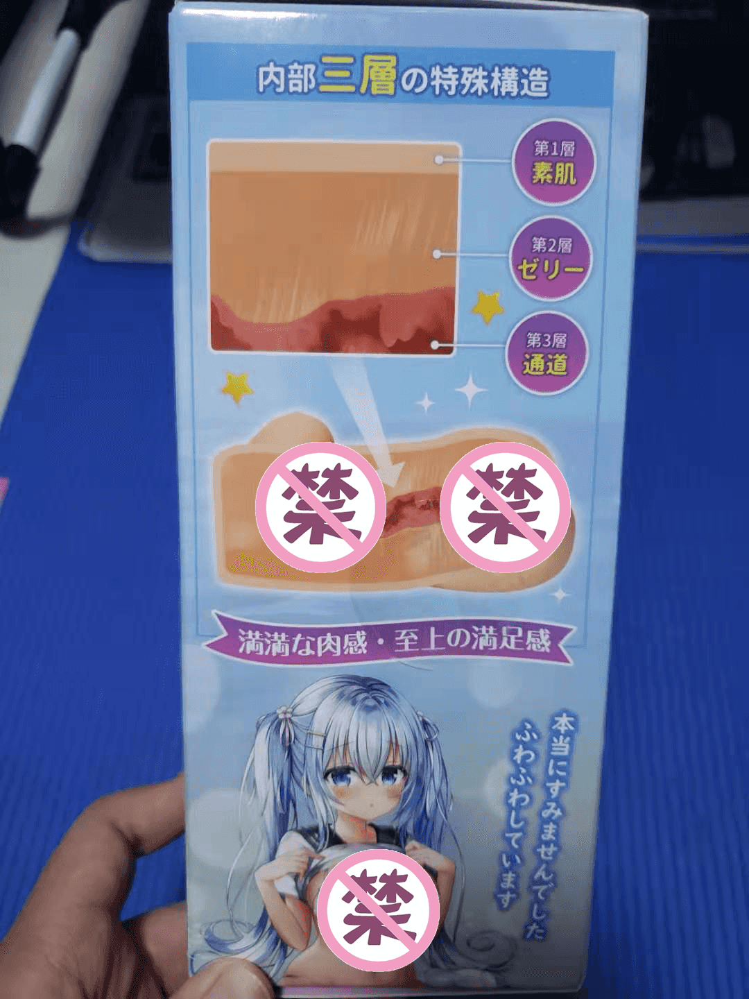 YUU宇宙至软软萌酱飞机杯名器评测 – 软软软插图3 YUU宇宙至软软萌酱飞机杯名器评测 – 软软软插图3