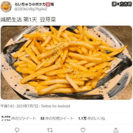 YUU软萌酱飞机杯名器评测 – 所以就是超级超级软插图9