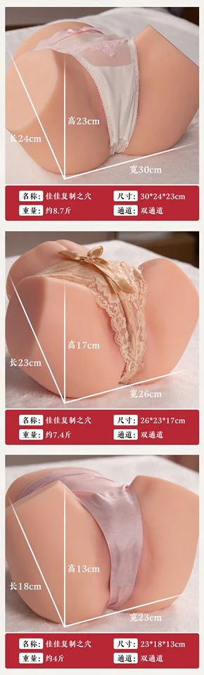 南方佳人佳佳真实之臀真人倒模飞机杯评测 – 代表着开心代表着快乐插图5