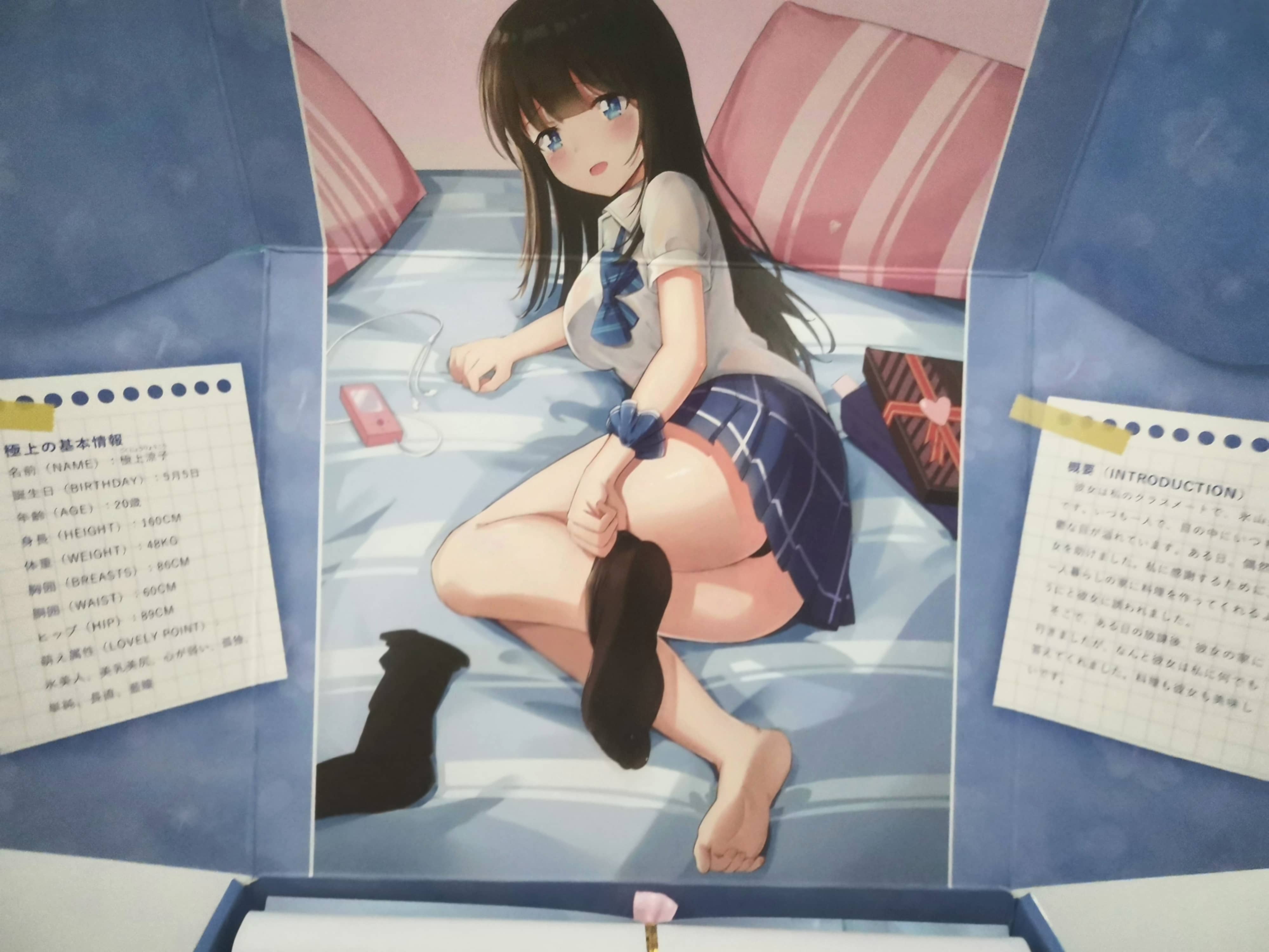 YUU极上双穴飞机杯名器评测 – “这样的女朋友，你喜欢吗”插图3