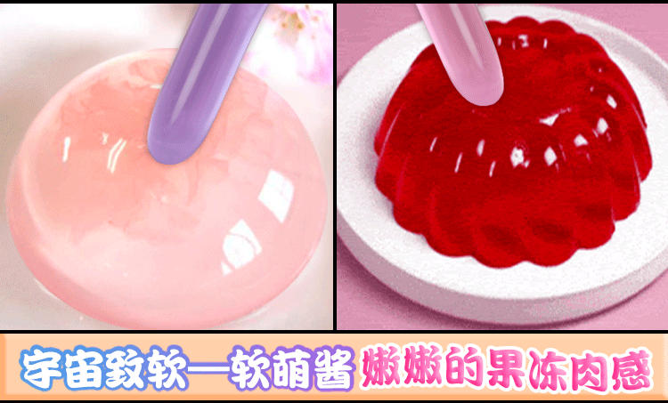 YUU宇宙致软飞机杯精选测评 – 软弹慢玩插图3