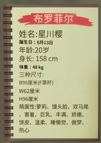 YUU宇宙致软软萌酱飞机杯名器测评 – 史上最软的首个700g三层果冻飞机杯-广州器具大师网络运营中心