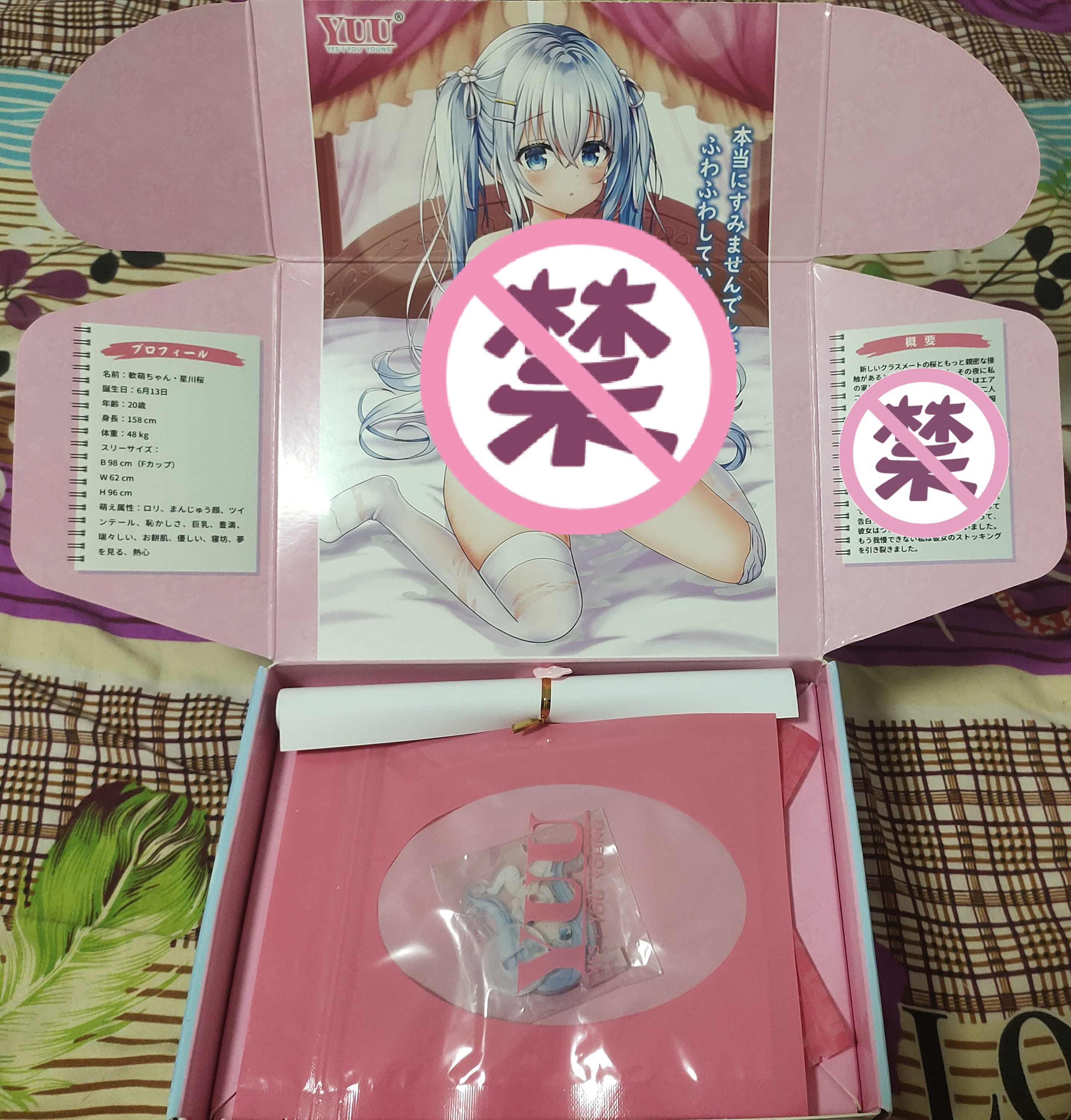 YUU宇宙致软软萌酱飞机杯名器测评 – 史上最软的首个700g三层果冻飞机杯插图7