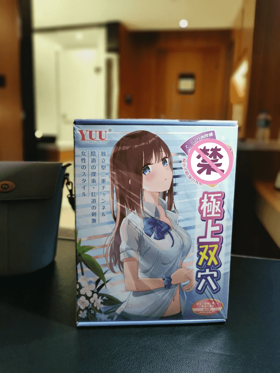 YUU极上双穴飞机杯名器评测 – 一个女生对飞机杯的控诉插图4