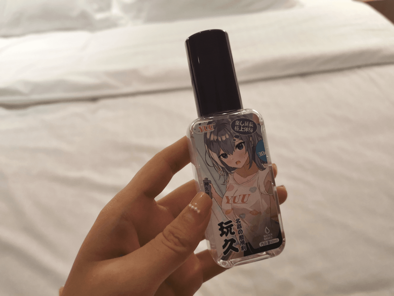 YUU极上双穴飞机杯名器评测 – 一个女生对飞机杯的控诉插图12