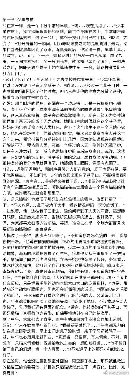 国产kaguyano千岛酱飞机杯名器评测 – 还有COS福利插图12