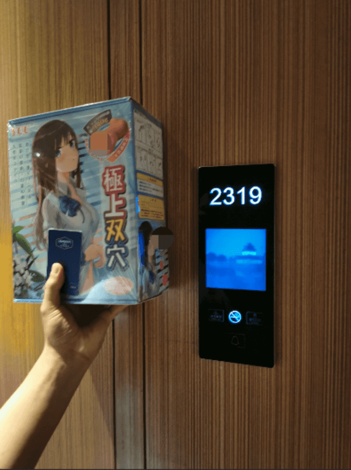 是兄弟！一起来联鸡 – 希尔顿YUU极上双穴飞机杯撸杯之旅插图1