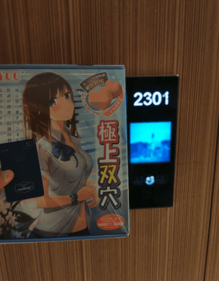 是兄弟！一起来联鸡 – 希尔顿YUU极上双穴飞机杯撸杯之旅插图2